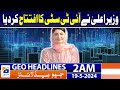 Geo News Headlines 2 AM | CM Maryam Nawaz inaugurated the IT City | 19th May 2024