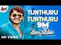 Tunthuru Tunthuru Video Song Romeo Ganesh Bhavana Arjun Janya PC Shekar