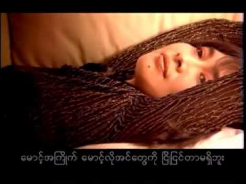 nwe yin win - ma nae maung