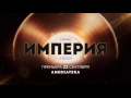 Teaser