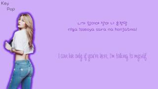 Ailee ft. Truedy - I Can't Live Without You (Tanttara OST) Color Coded [Han|Rom|Eng Lyrics]
