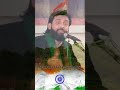 26 January Republic Day INDIA IMAM HUSSAIN A S 2023 Viral