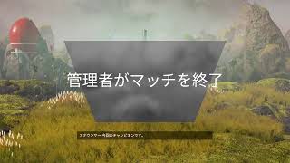 APEX