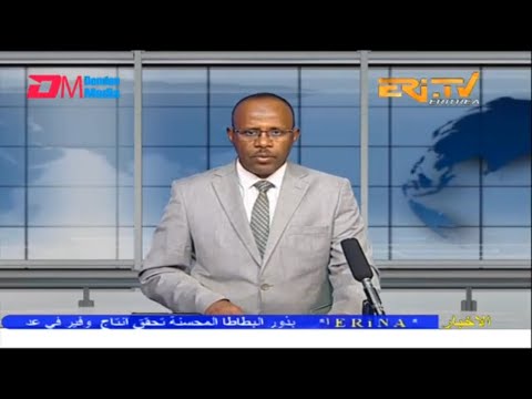 Arabic Evening News for December 17, 2022 - ERi-TV, Eritrea
