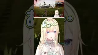 パルワールドで漁夫に襲われる藍沢エマ #shorts 【ぶいすぽ/切り抜き/藍沢エマ】
