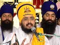 Satgur Tan Vandde Ne Bhar Bhar Ke Recorded At Ebrahimpur On 23 05 11 Part 2 Dhadrianwale