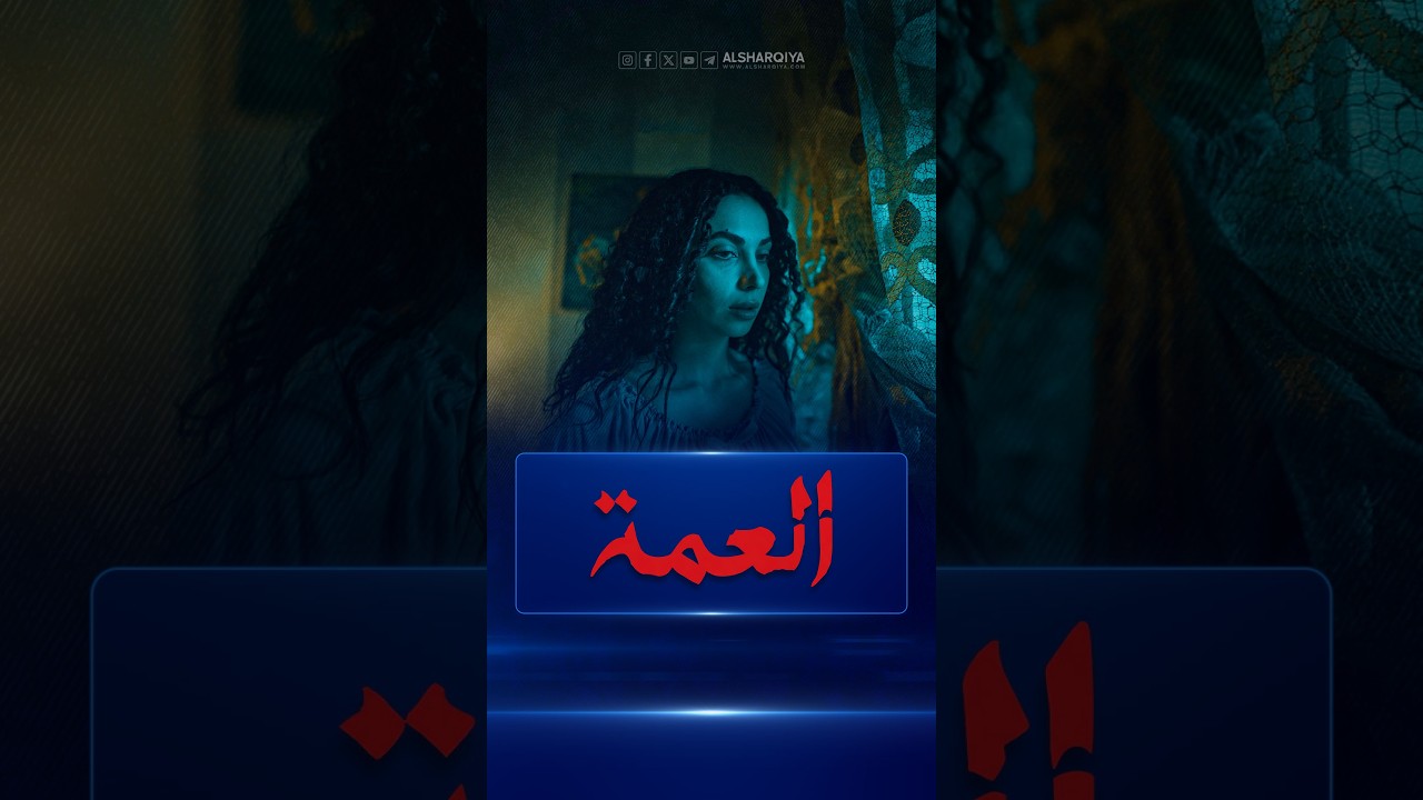 فيديو | كل شيء حولها يتم ترتيبه وهي لا تعلم