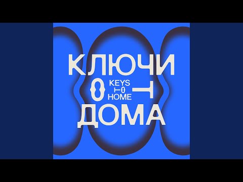 Video thumbnail for Голос (Voice)