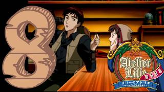 8【リリーのアトリエ】アトリエシリーズ：3作目：ザールブルグの錬金術士3【PS2 PLUS版】 #ブルーの錬金術