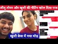 Jeetu Tomar Gwalior Case Khushi And Jeetu Tomar S WhatsApp Chats Reveal Everything