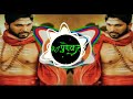 DJ Allu Arjun Dialogue Remix Dj SiD Jhansi Tiktok Music