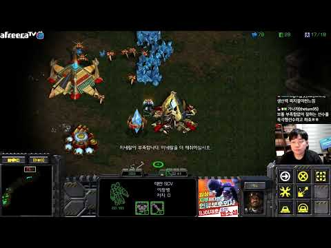 [1.4.23] SC:R 1v1 (FPVOD) Light (T) vs Bisu (P) Neo Sylphid