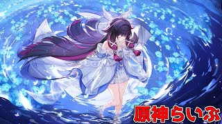 #260【原神】コロンビーナを迎えに行くぞ！そのあと魔神任務もやるかも？ 【初見さん歓迎】【Genshin Impact】