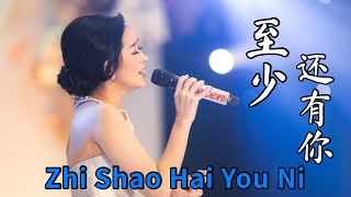 Download lagu Zhi Shao Hai You Ni 至少还有你 Helen Huang Live Performance Lagu Mandarin Lirik Terjemahan mp3 Download lagu Zhi Shao Hai You Ni 至少还有你 Helen Huang Live Performance Lagu Mandarin Lirik Terjemahan mp3