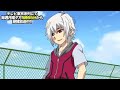 Beyblade Burst Turbo Souh Vs Fubuki Full Battle With Amv