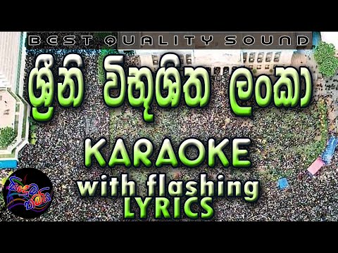 Srini Wibushitha Lanka Karaoke with Lyrics (Without Voice)