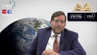 מסילת ישרים - שיעור 141 - הרב אהרן לוי