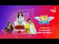Swapno Dana স্বপ্ন ডানা 2 Hour Episode From 6 September Mon Thurs At 8 00 PM Col