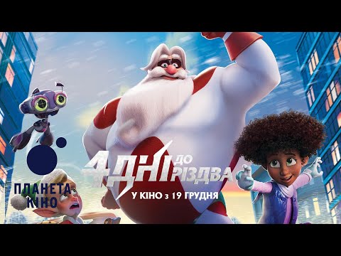 Луїс Бахо - відео обкладинка