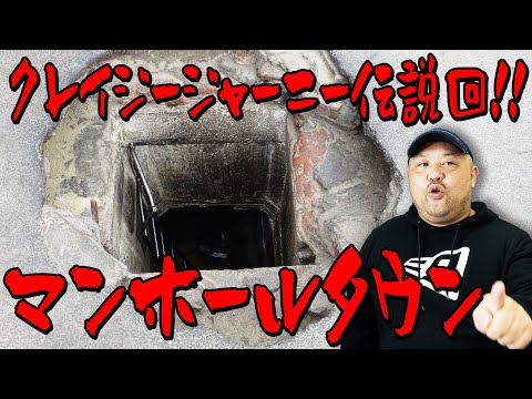 丸山ゴンザレス Marugon Page 4 Twilog