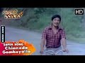 Samayada Gombe Kannada Movie Songs Chinnada Gombeyalla Dr Rajkumar Evergreen Songs