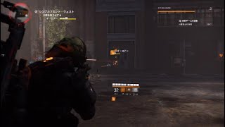 DIVISION 2 #7.5　脱新米エージェント目指して、SHDキャッシュ集めて懸賞金 シンプルフロント・ウェスト TPS PS5 JPN