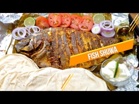 Homemade Shuwa Masala / Fish Shuwa / Slow Cook Fish Shuwa /How to Make Omani Fish Shuwa in OVEN