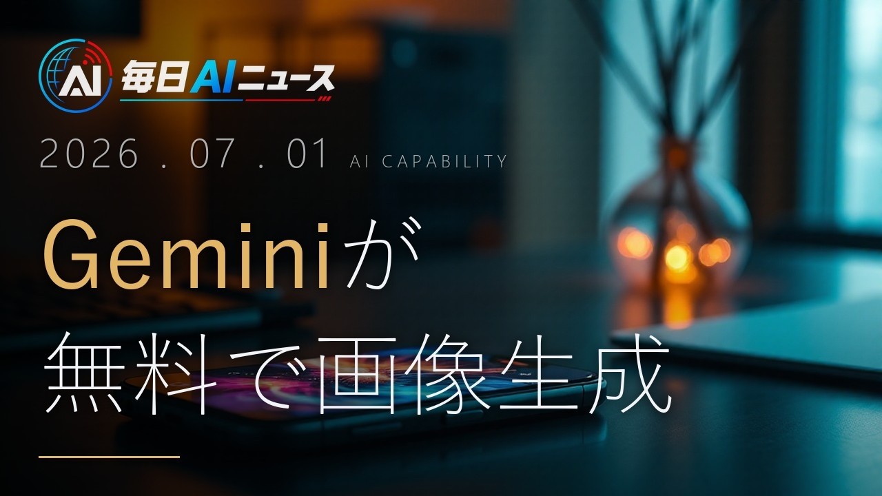 YouTubeサムネイル
