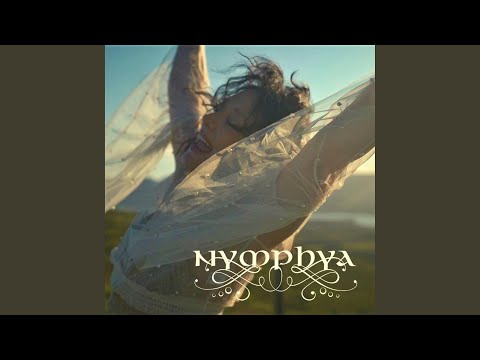 Outside of Time (Don't Let This Moment Go)