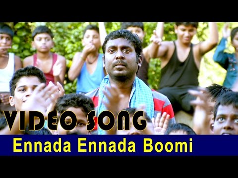 Ennada Ennada