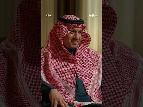 إذاعة ثمانية