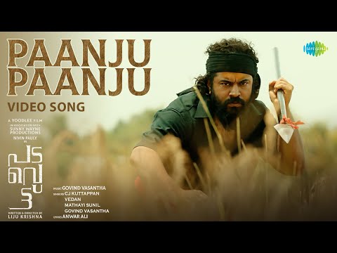 Paanju Paanju - Video Song | Padavettu | Nivin Pauly | Aditi Balan | Govind Vasantha | Liju Krishna