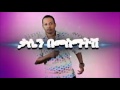 Esmiz