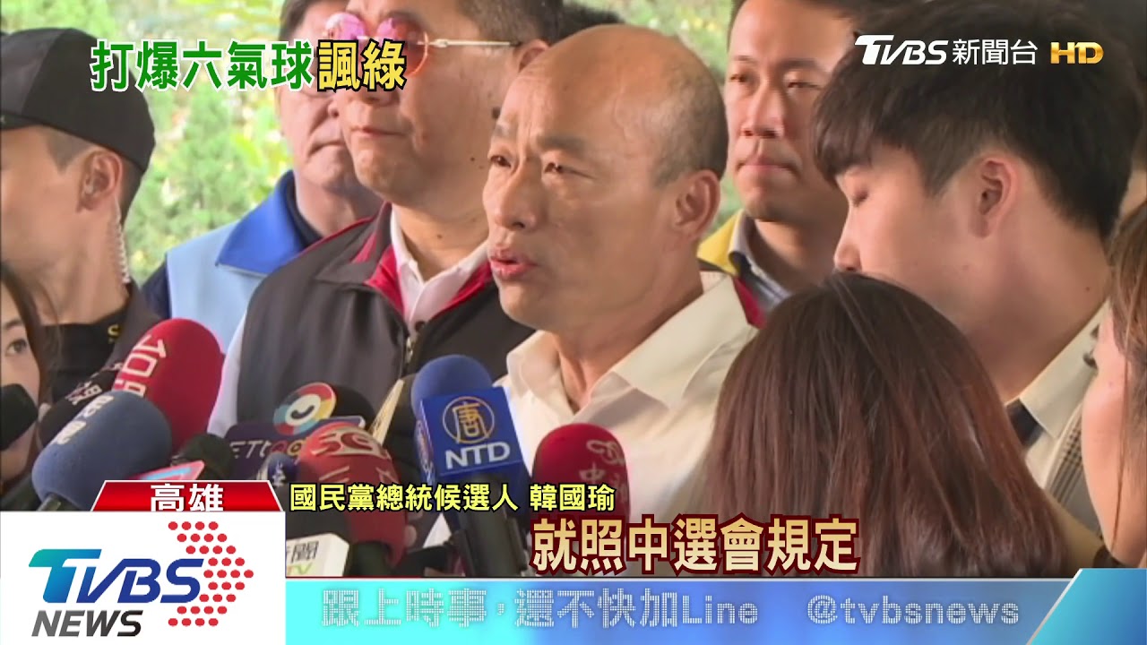 回防高雄!韓打靶轟1450 宣示打擊韓黑
