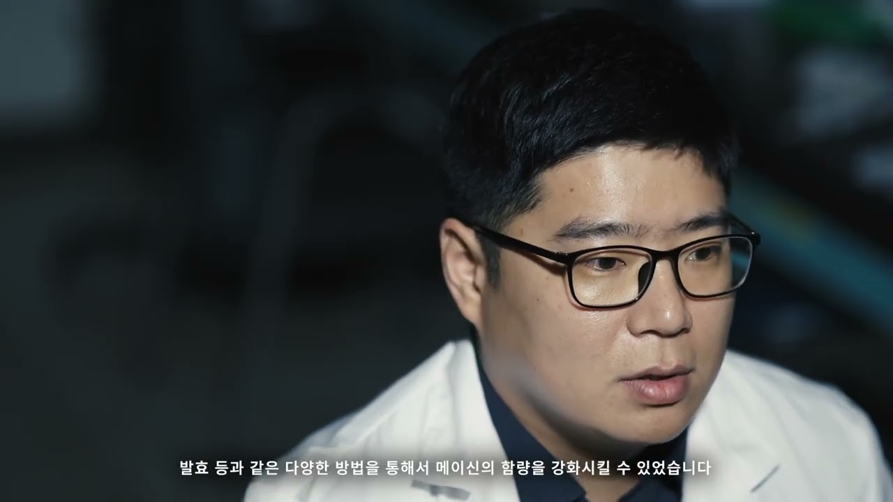 바이오메이신 기업 홍보
