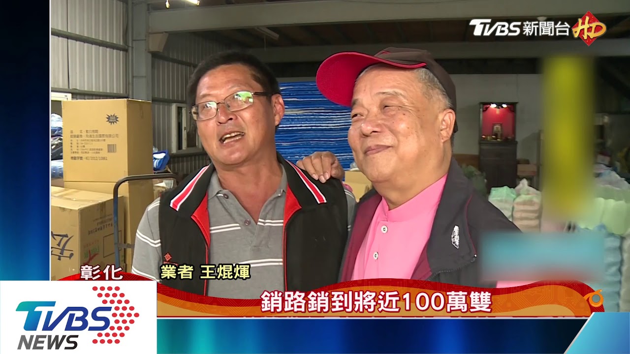 玻璃館參觀人潮夯　意外締造藍白拖熱銷