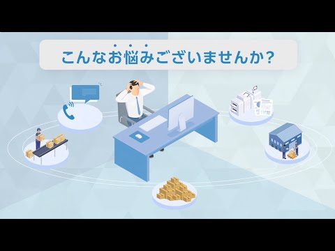 サービス紹介動画｜アイシーエクスプレス様｜販促サポートロジスティクス