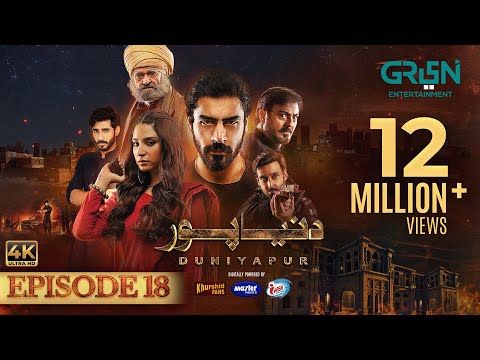 DuniyaPur Ep 18 (Subtitles) 22nd January 2025 - Khushhal Khan - Ramsha Khan - Nauman Ijaz | Green TV