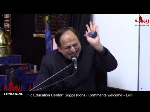 9th Safar 1440 Hijri |2018| Majlis -05 | Allama Syed Ishrat Abbas Jafry