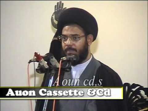 Majlis No.1 - Munajaat e Dua - 2006 - Ayatollah Syed Aqeel ul Gharavi