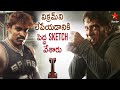 Vikram Ni Lepeyyadaniki Pedha Sketch Vesaru I Movie Best Scenes Super Hit Scenes On Star Maa