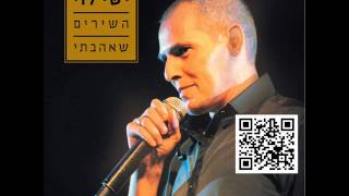 ישי לוי מחרוזת ברצלונה אישי לוי