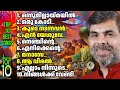 TOP 10 BEST SONGS OF KESTER JinoKunnumpurathu Christiansongs ZION CLASSICS