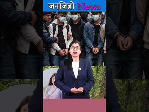 दिनदिनै किन बढ्दैछन् बलात्कारका घटनाहरू?