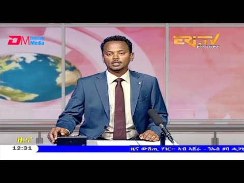 Midday News in Tigrinya for September 12, 2020 - ERi-TV, Eritrea