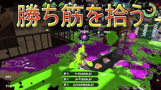【ゆっくり実況】100万pt塗るまで持ち変えれまM！ボトルガイザー編Part11【スプラトゥーン2】
