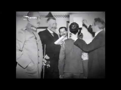 Première Guerre Mondiale