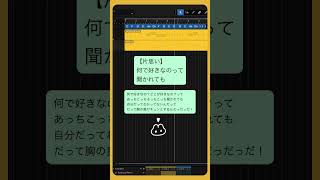 【片思い】何で好きなのって聞かれても #初音ミク