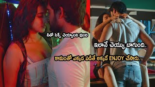 Ippudu Kaaka Inkeppudu Official Teaser || Y. Yugandhar || Thanikella Bharani || Movie Blends