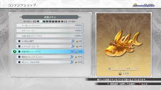 【GBVSR】流行りに乗ってちょっとだけメグランクマ